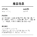 Power-C+-(维C)-15条-主图 (4).webp