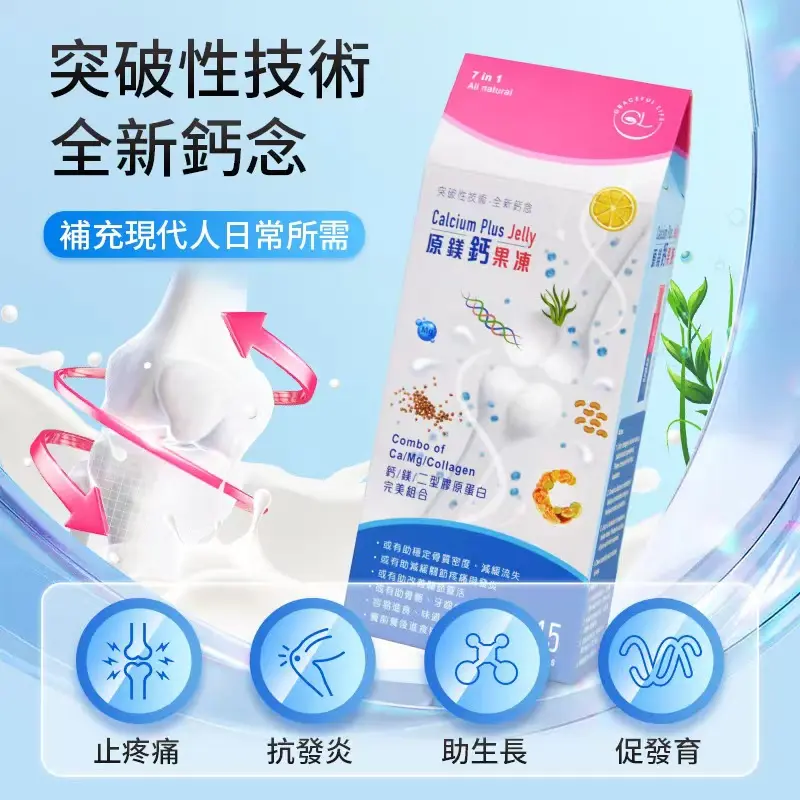 圖片_20240621161216.webp