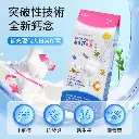 圖片_20240621161216.webp