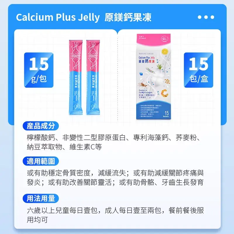 圖片_20240621161237.webp