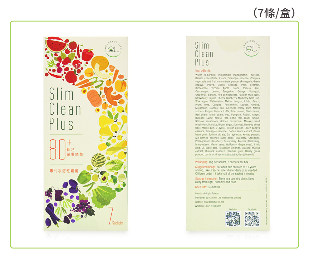 Slim-Clean-Plus-_10.webp