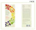 Slim-Clean-Plus-_10.webp