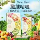Slim Clean Plus 初次體驗1盒裝