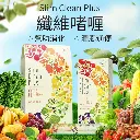 Slim Clean Plus 3個月套裝