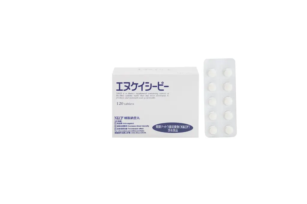 日本 大和保健 米蕈Lentin Plus 250 提升免疫系列 保健版 40粒